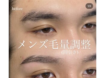 ミラ 渋谷(MIRA)/毛量調整(間引き)/アイブロウ