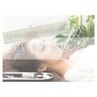【43日以降】美眉スタイリング(眉毛・アイブロウWAX)脱毛1回