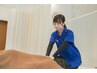 【慢性的な肩こり、腰の痛みに】鍼灸×オーダーメイド整体 ￥5980