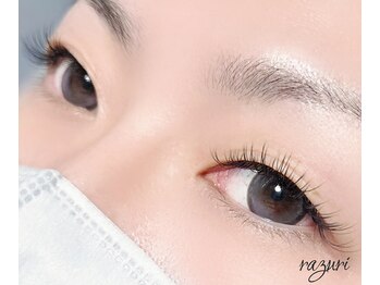 ラズリ(razuri)/*LEDマツエク*