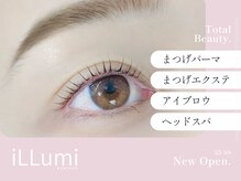 イルミ 薬院駅前(iLLumi)
