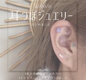 ルアナ アイリー(lu'ana ily)
