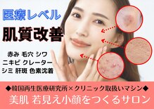 ココロ(COCORO)