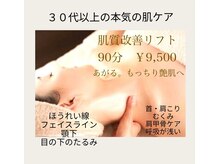 セレニテ(Serenite)
