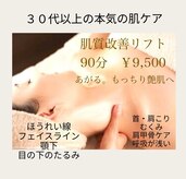 セレニテ(Serenite)