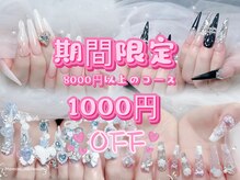 モモアネイル(MomoA nail)
