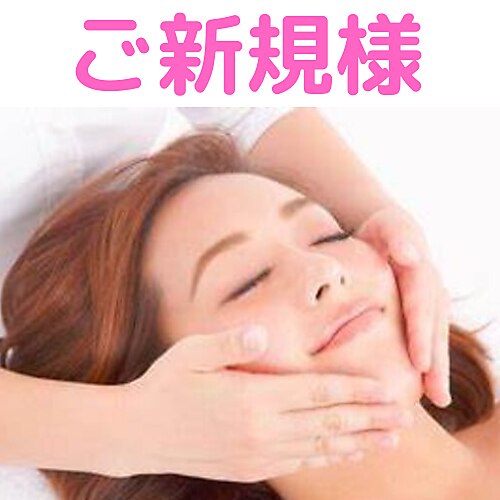 【初めてのお顔剃りに♪】即効美肌シェービング40分￥7,150→￥5,600