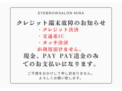 ミラ 渋谷(Eyebrow salon Mira)の写真