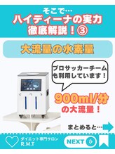 ヨサパーク アールエムティ(YOSAPARK R.M.T)/