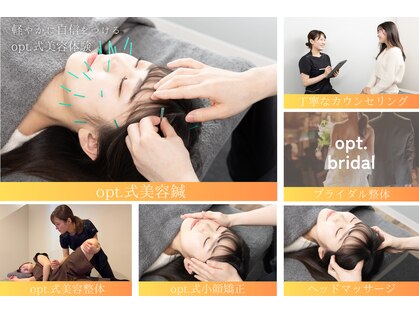 オプト(opt.)の写真