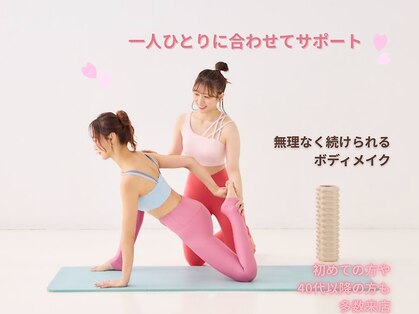 ユミコアボディ 神戸元町店(YumiCoreBody)の写真