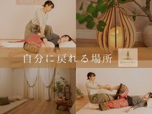 ダグラスファー(DAGLASU FAA)の雰囲気（誰にも気を遣わない、安らげる場所）