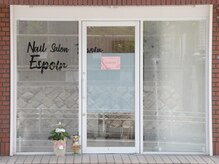 エスポワール(Espoir)の雰囲気（お気軽にご来店ください(^^)）