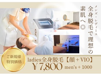 ル ココン(le cocon)の写真/《自己処理の負担を減らして快適な毎日へ》男女OK◎一人ひとりに合わせた丁寧な施術で理想のツルスベ肌へ♪