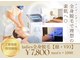 ル ココン(le cocon)の写真/《自己処理の負担を減らして快適な毎日へ》男女OK◎一人ひとりに合わせた丁寧な施術で理想のツルスベ肌へ♪