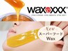 【顔ワックス＋光脱毛】エステ級美肌ケア/ヒト幹パック付◎￥25,000→15,000