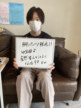 コーラスケイト(CHORUSKATE)/お客様の声