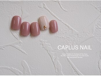 ブランシェキャプラス(BRANCHE CAPLUS)/■シンプルプラン■ 2202