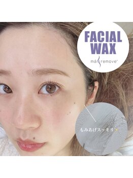 リア 自由が丘(REA)/20代30代40代フェイシャルケア