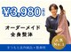 まつもと 庄内鍼灸整骨院の写真