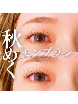 エクラ(eclat)/カラーマツエク/ブラウン