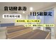 サン アンド ラピス(SAN&LAPIS)の写真