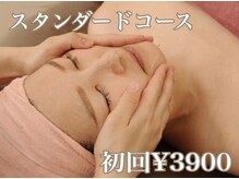 エステ ありん