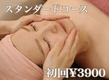 エステ ありん