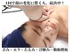 お顔の研究所の写真