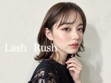 ラッシュラッシュ 柏店