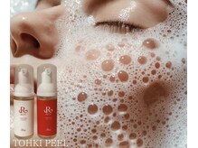 エステ リラクゼーションサロン(more)の雰囲気（【低刺激・摩擦ゼロ】肌を育て磨き上げる進化系ピーリング登場♪）