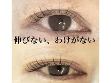 タン(TAN)の雰囲気(長野県初!4STEP プレミアムリフトで長いまつ毛に育みます)