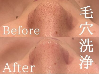 ソイズエステティクスの写真