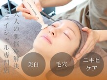 リッシュボーテ(RICHE BEAUTE)