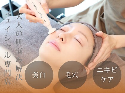 リッシュボーテ(RICHE BEAUTE)の写真