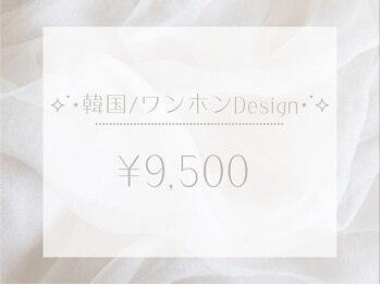 ネイルパティオ 新越谷店(nail patio)/