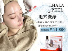 ドクターエイチ 四ツ橋堀江店(Doctor.H)