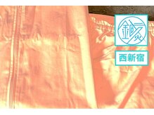 リケア 西新宿鍼灸院(reCare)/上下のお着替えを用意しています