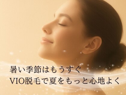 ワンアップ(One-up)の写真