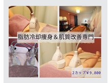 レイ 本厚木(Rei)