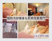 レイ 本厚木(Rei)