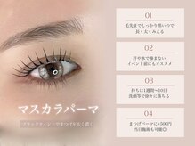 エクラ(eclat)/