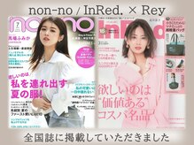レイ 姪浜駅前店(Rey)の雰囲気(技術差がない実力派サロン〔眉毛/アイブロウ/眉毛/まゆげ/姪浜〕)