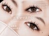 ［上下LEDマツエク/オフ込]LED上下マツエク振り分け自由!!上下160本　¥9900