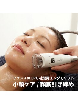 グレース 立川店(GRACE BEAUTY SALON)の写真/【目元クマ改善＋小顔】目元のケアでお悩みの方必見!クマや目袋を改善し魅力的で美しい目元へと導きます◎
