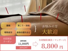 ユー(U.)