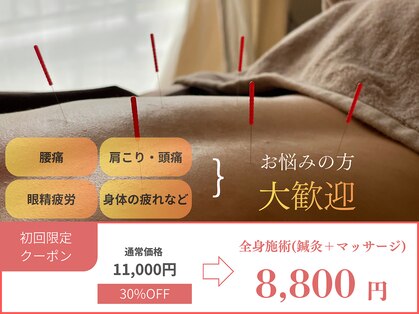 ユー(U.)の写真