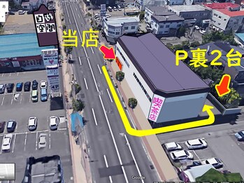 ベスト整体/専用駐車場2台完備・3ナンバ-OK