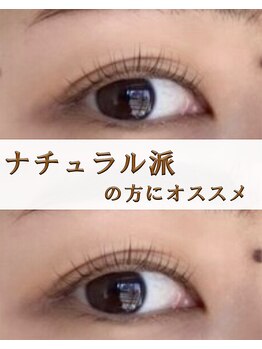 クレオ(CREO)/パリジェンヌラッシュリフト