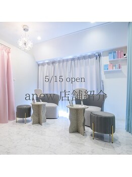 プラスビーセルフ(+b self)/新店舗ご紹介♪